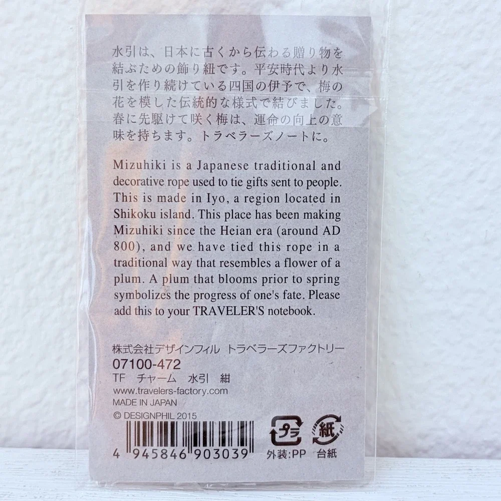 Traveler's Factory Mizuhiki Charm Navy JAPAN Traveler's Notebook NEW